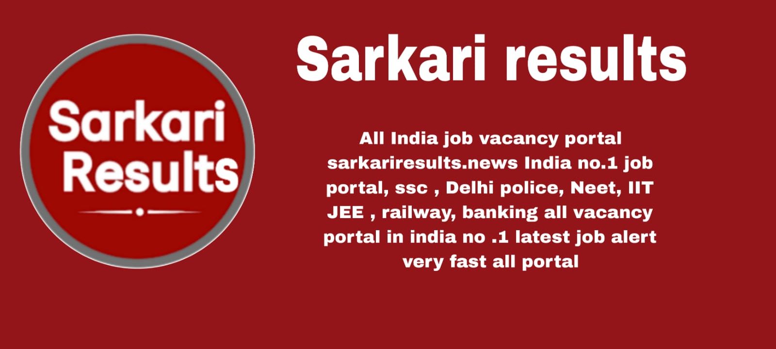 sarkari results